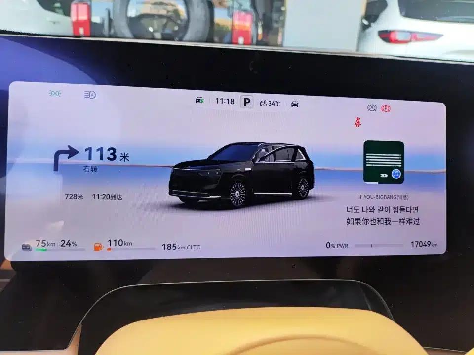 Wenjie M8 2025 Range Extended Ultra Edition 53.4kWh 6-Seat Version (192-line LiDAR) — миниатюра 8