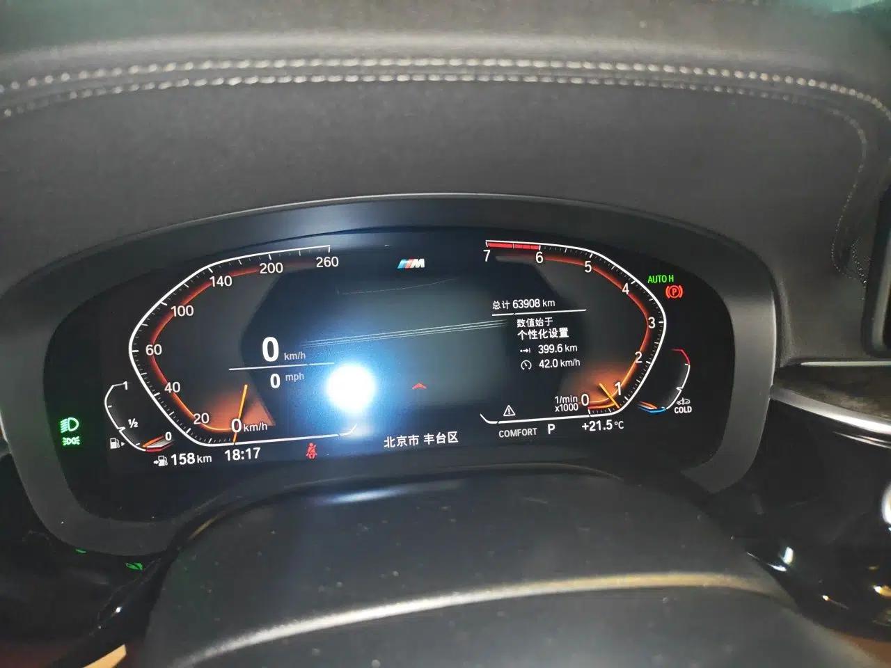 BMW 6 Series GT 2021 630i M Sport Package — миниатюра 12