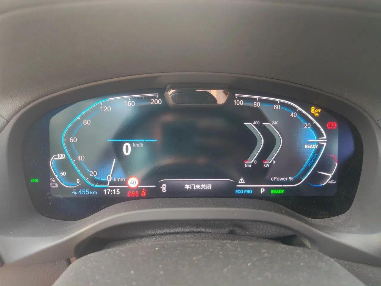 BMW iX3 2023 Leading Model — миниатюра 11