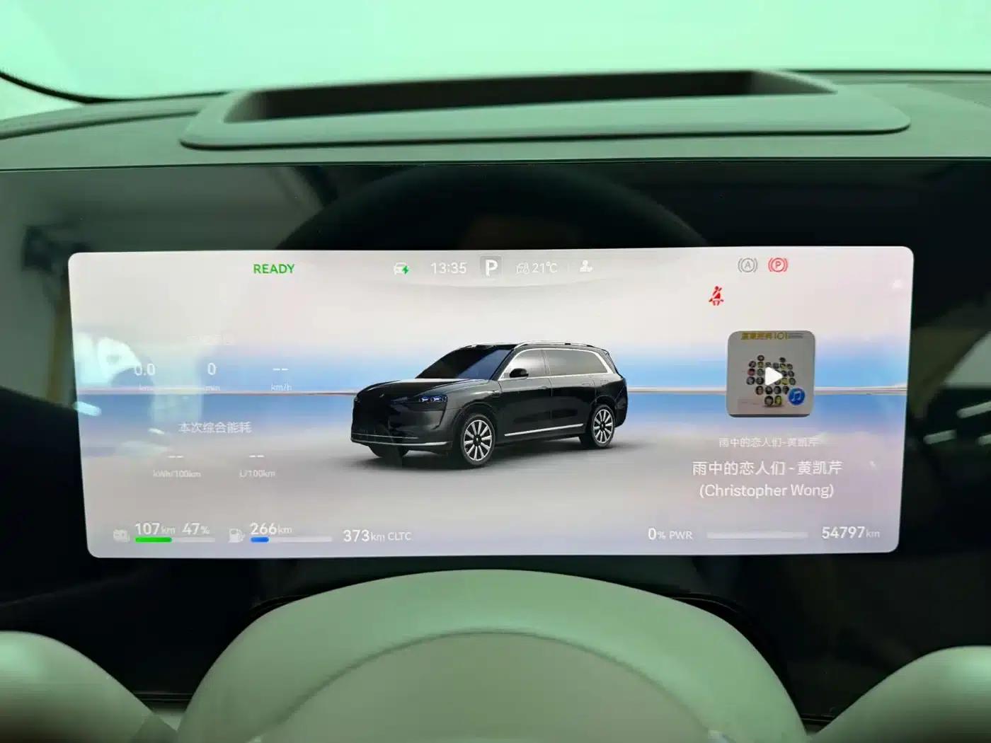Wenjie M9 2024 Range Extended Ultra Edition 42kWh 6-Seater — миниатюра 20