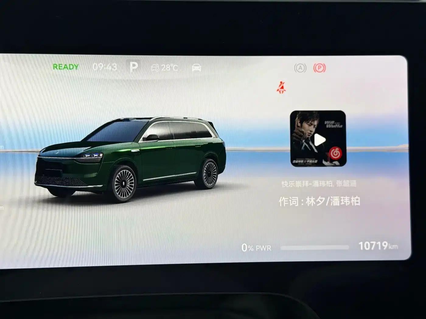 Wenjie M9 2025 Pure Electric Ultra Edition 100kWh 6-Seat Version (192-line LiDAR) — миниатюра 18