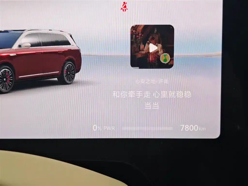 Wenjie M9 2025 Pure Electric Ultra Edition (100kWh, 6-seater, 192-line LiDAR) — миниатюра 23