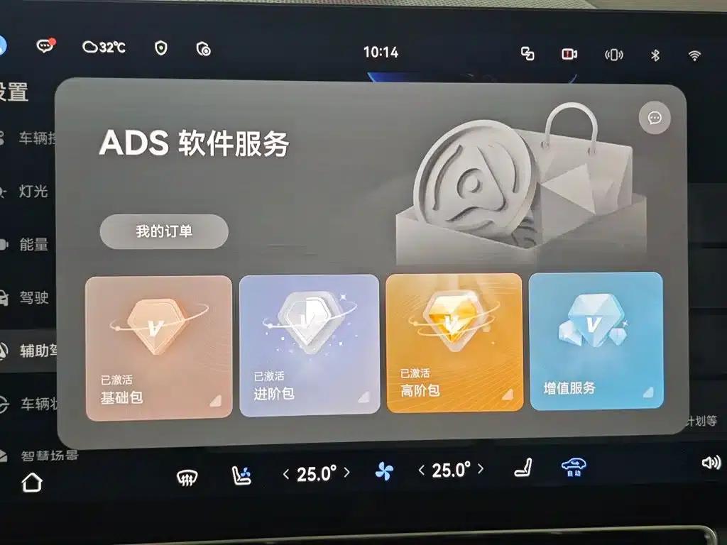 Wenjie M9 2025 Pure Electric Ultra Edition (100kWh, 6-seater, 192-line LiDAR) — миниатюра 6