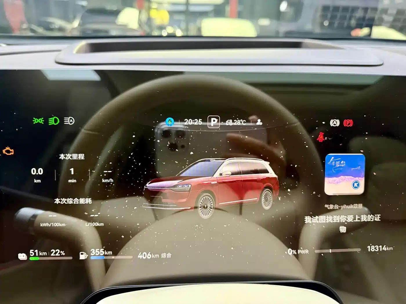 Wenjie M9 2025 Ultra Extended Range Edition (52kWh, 5-seater, 192-line LiDAR) — миниатюра 12