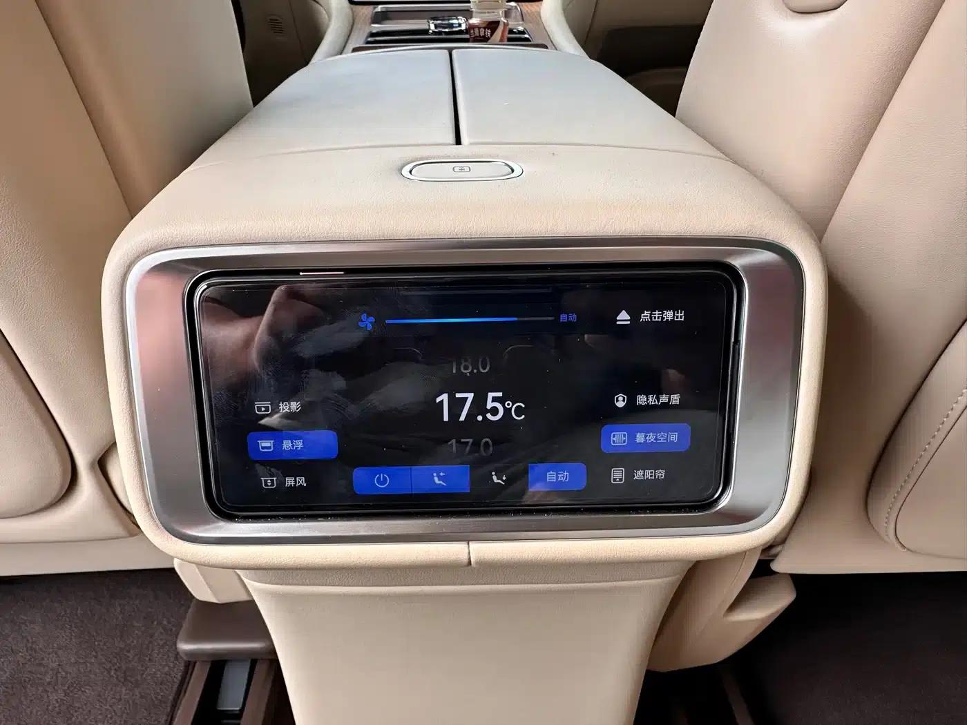 Wenjie M9 2025 Extended Range Ultra Edition 52kWh 5-Seat Version (896-line LiDAR) — миниатюра 10