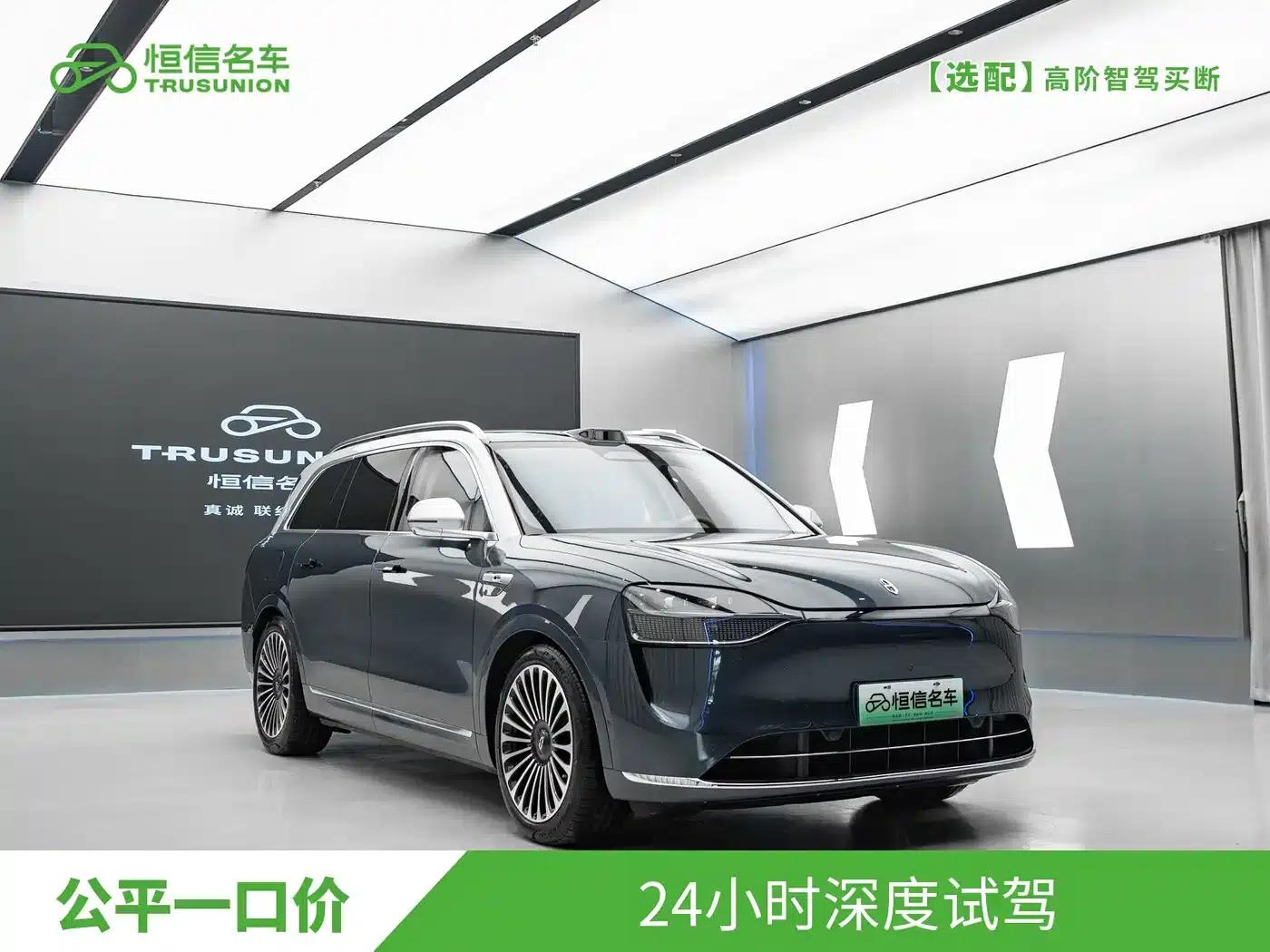 Wenjie M9 2024 Range Extended Max Edition 42kWh 5-Seater — миниатюра 3