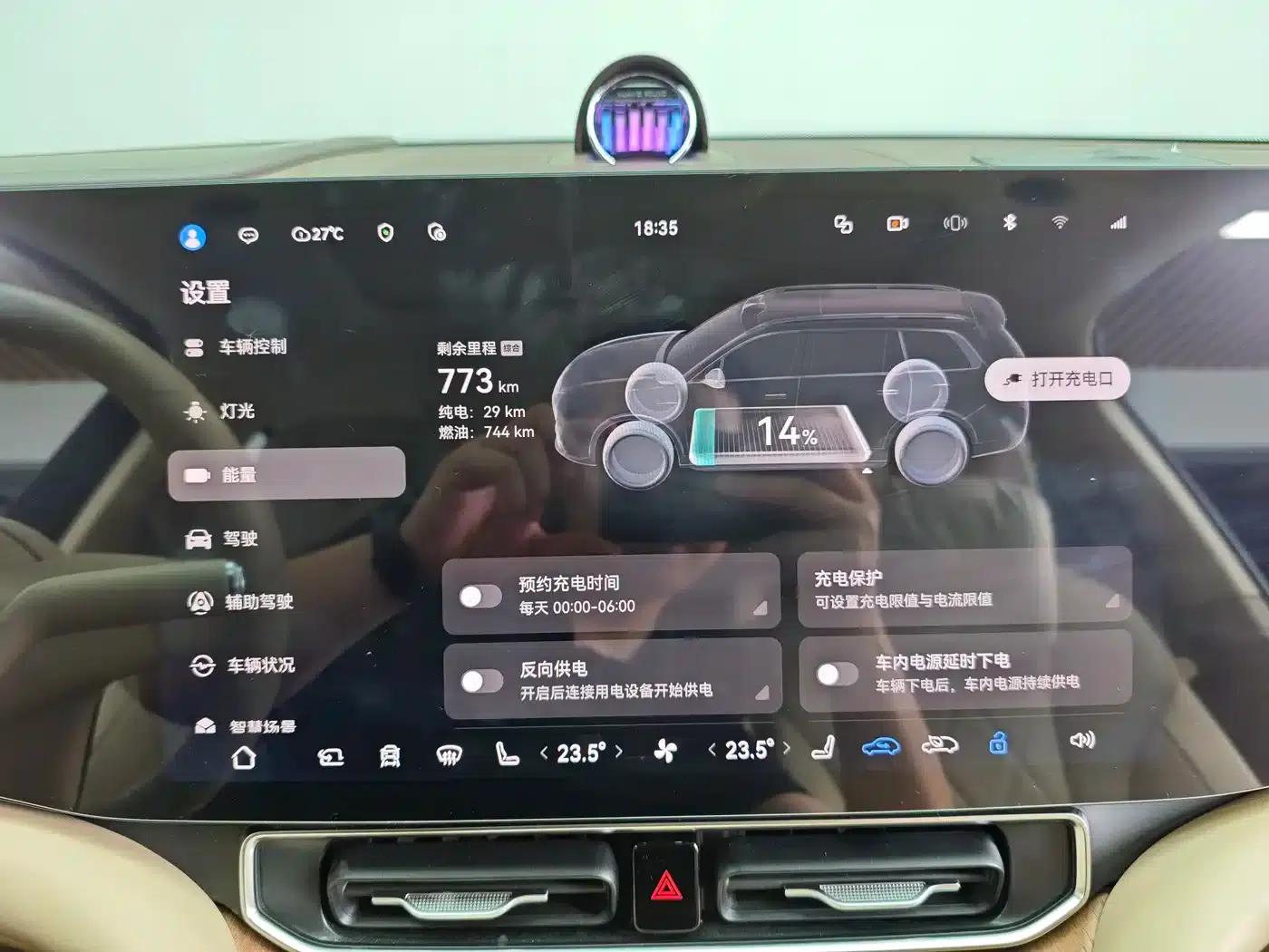 Wenjie M9 2024 Range Extended Ultra Edition 42kWh 6-Seater — миниатюра 12