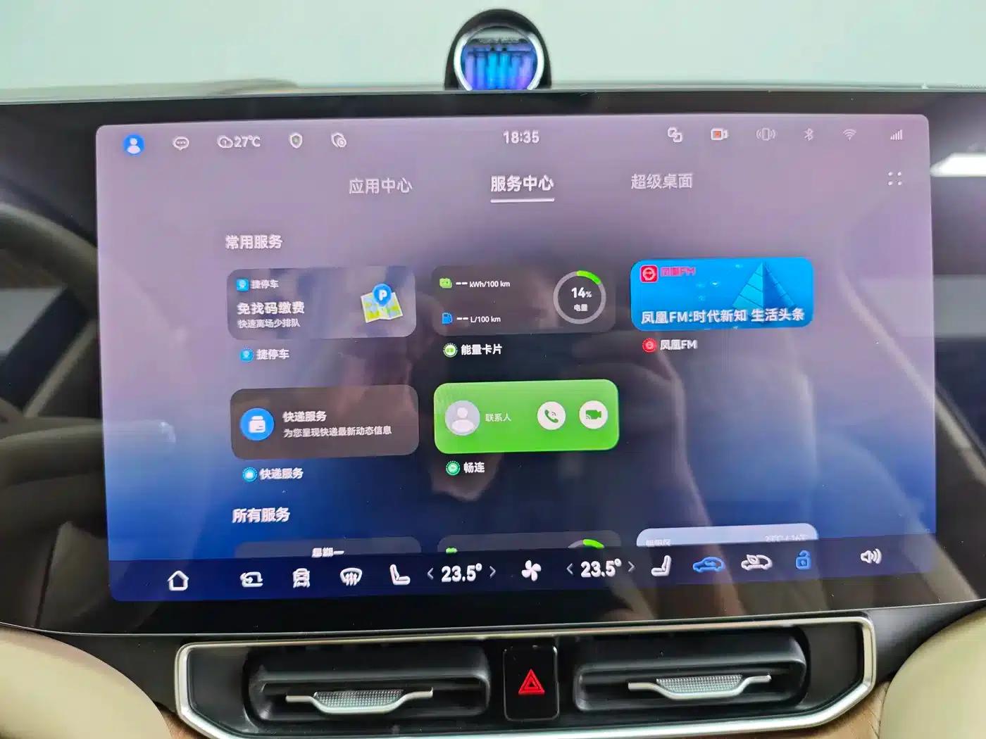 Wenjie M9 2024 Range Extended Ultra Edition 42kWh 6-Seater — миниатюра 14