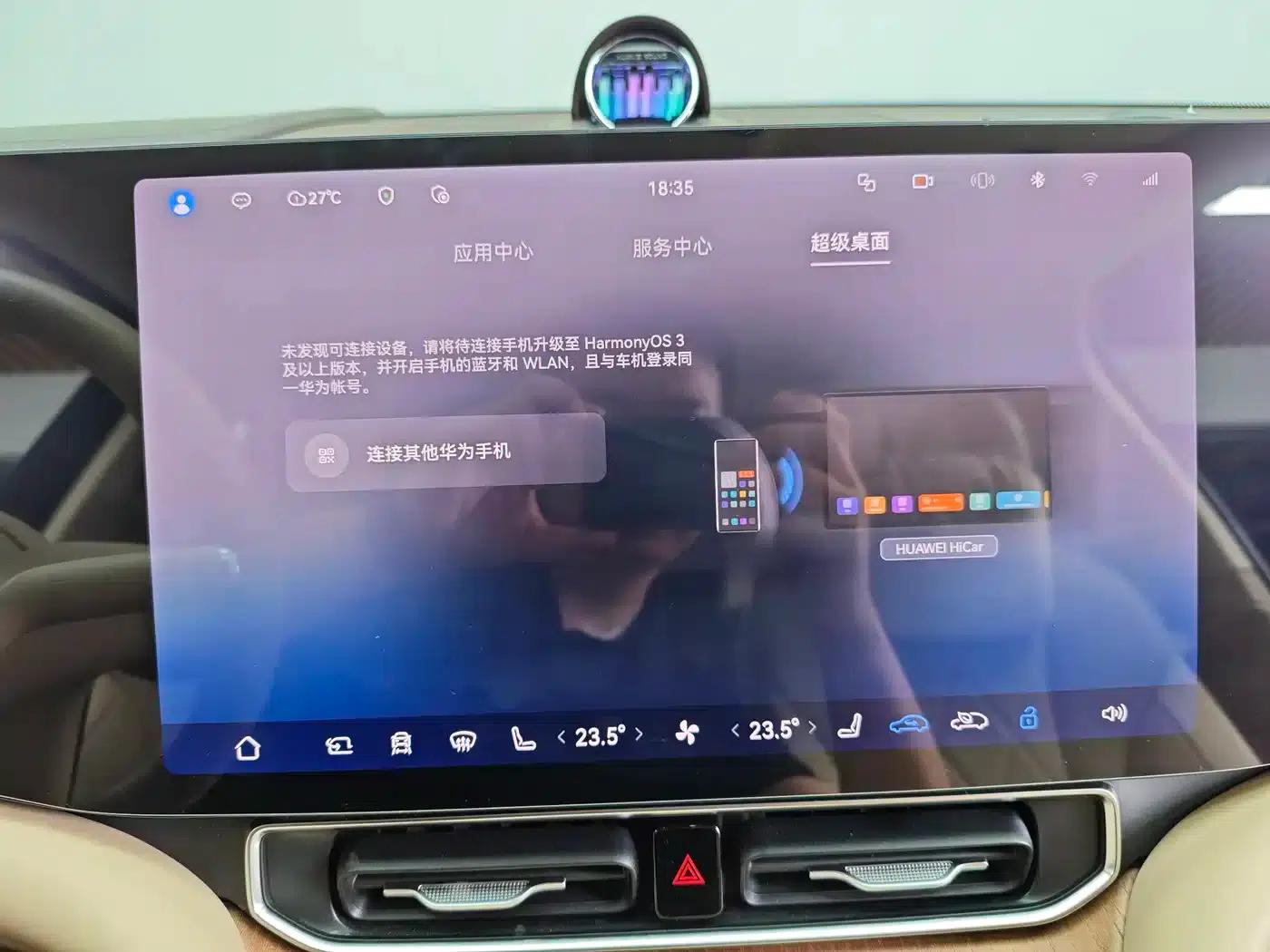 Wenjie M9 2024 Range Extended Ultra Edition 42kWh 6-Seater — миниатюра 15
