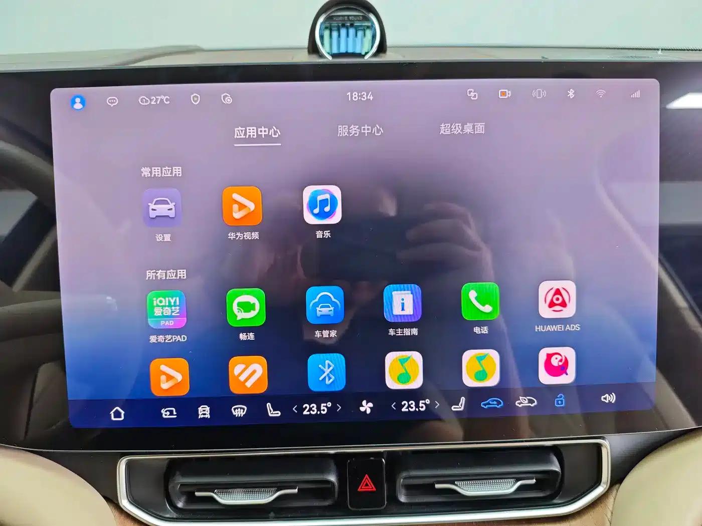 Wenjie M9 2024 Range Extended Ultra Edition 42kWh 6-Seater — миниатюра 17