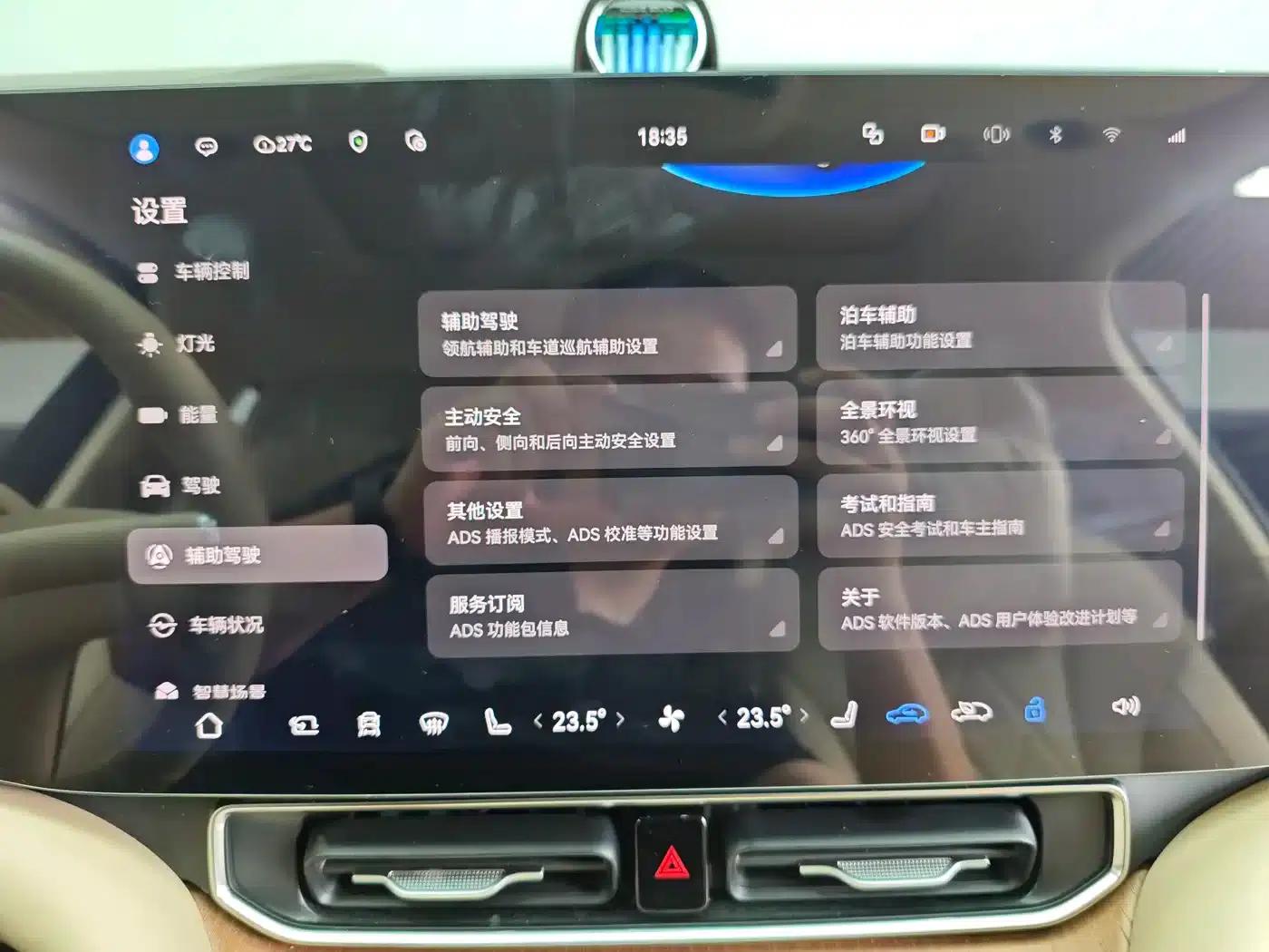 Wenjie M9 2024 Range Extended Ultra Edition 42kWh 6-Seater — миниатюра 30
