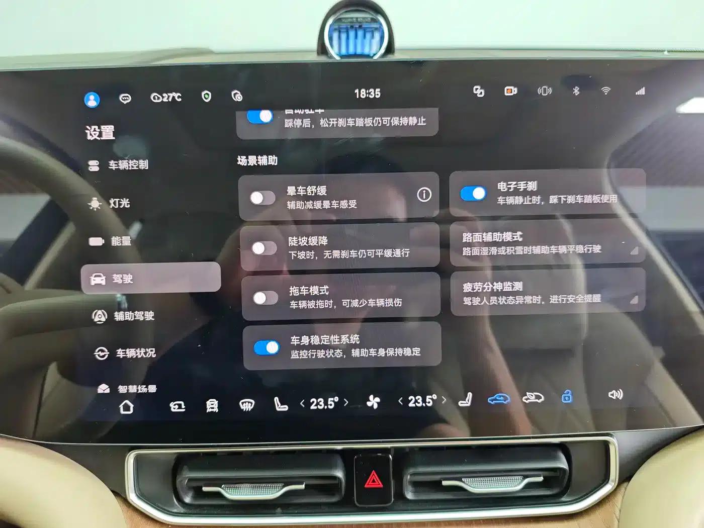 Wenjie M9 2024 Range Extended Ultra Edition 42kWh 6-Seater — миниатюра 31