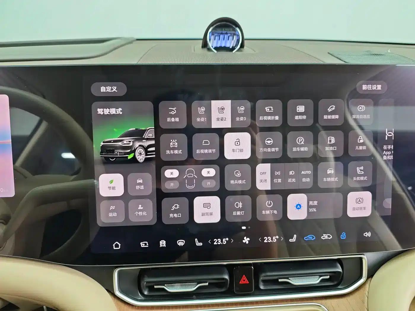 Wenjie M9 2024 Range Extended Ultra Edition 42kWh 6-Seater — миниатюра 36