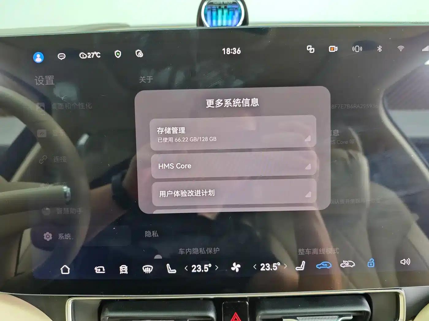 Wenjie M9 2024 Range Extended Ultra Edition 42kWh 6-Seater — миниатюра 39