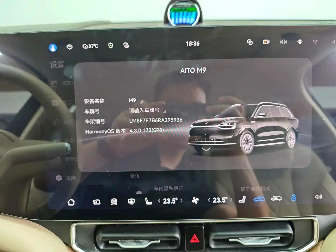 Wenjie M9 2024 Range Extended Ultra Edition 42kWh 6-Seater — миниатюра 40