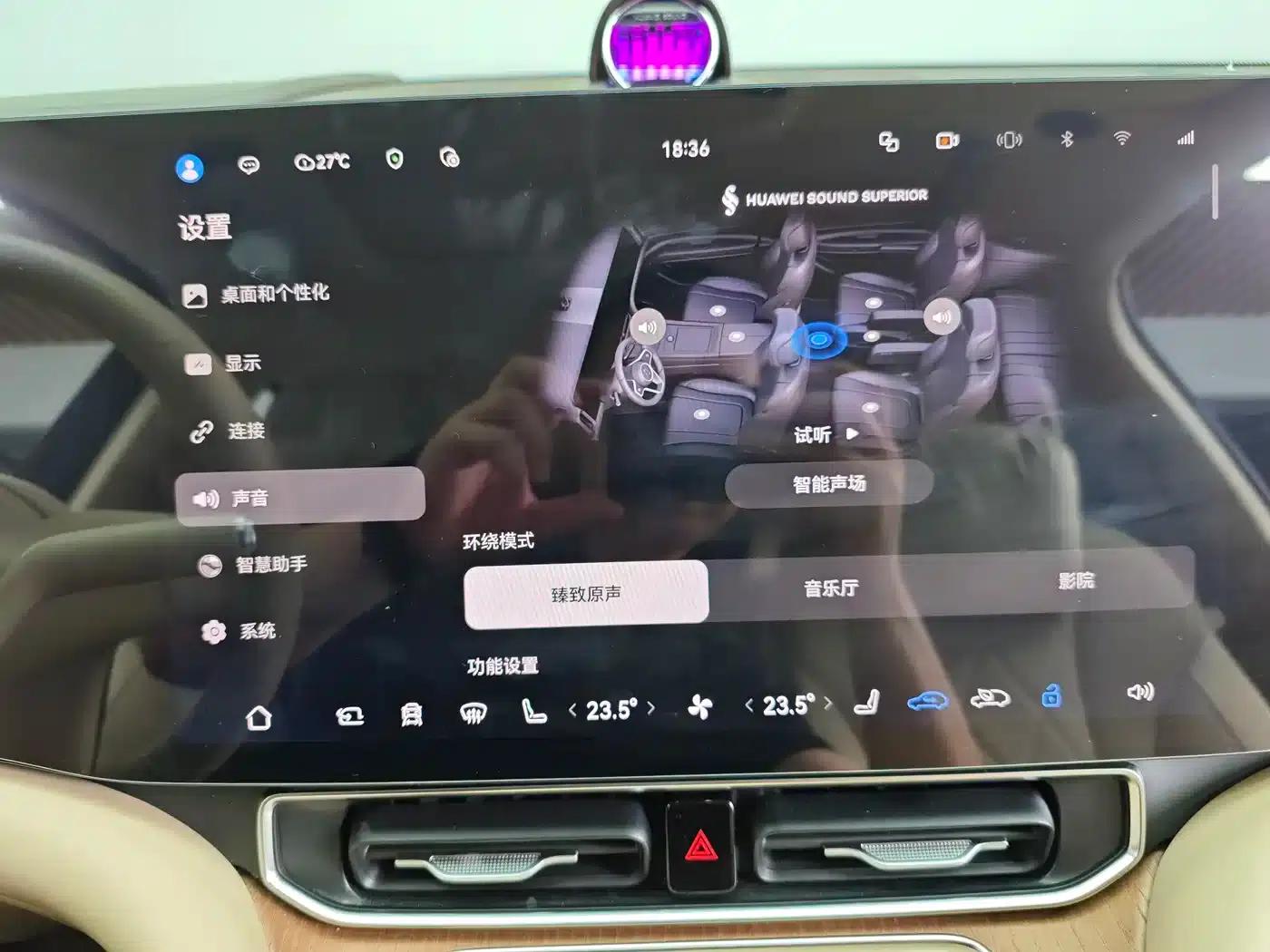 Wenjie M9 2024 Range Extended Ultra Edition 42kWh 6-Seater — миниатюра 42