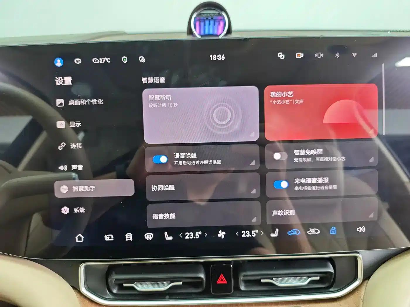 Wenjie M9 2024 Range Extended Ultra Edition 42kWh 6-Seater — миниатюра 43