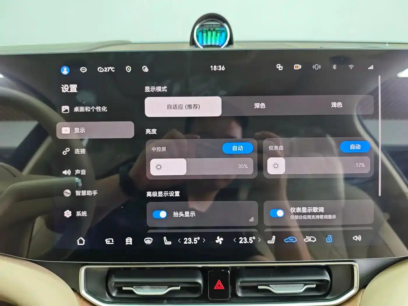 Wenjie M9 2024 Range Extended Ultra Edition 42kWh 6-Seater — миниатюра 44