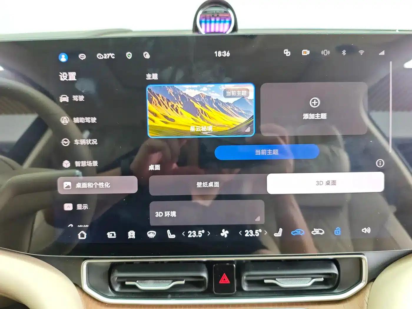 Wenjie M9 2024 Range Extended Ultra Edition 42kWh 6-Seater — миниатюра 45