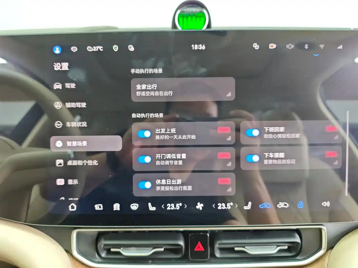 Wenjie M9 2024 Range Extended Ultra Edition 42kWh 6-Seater — миниатюра 46