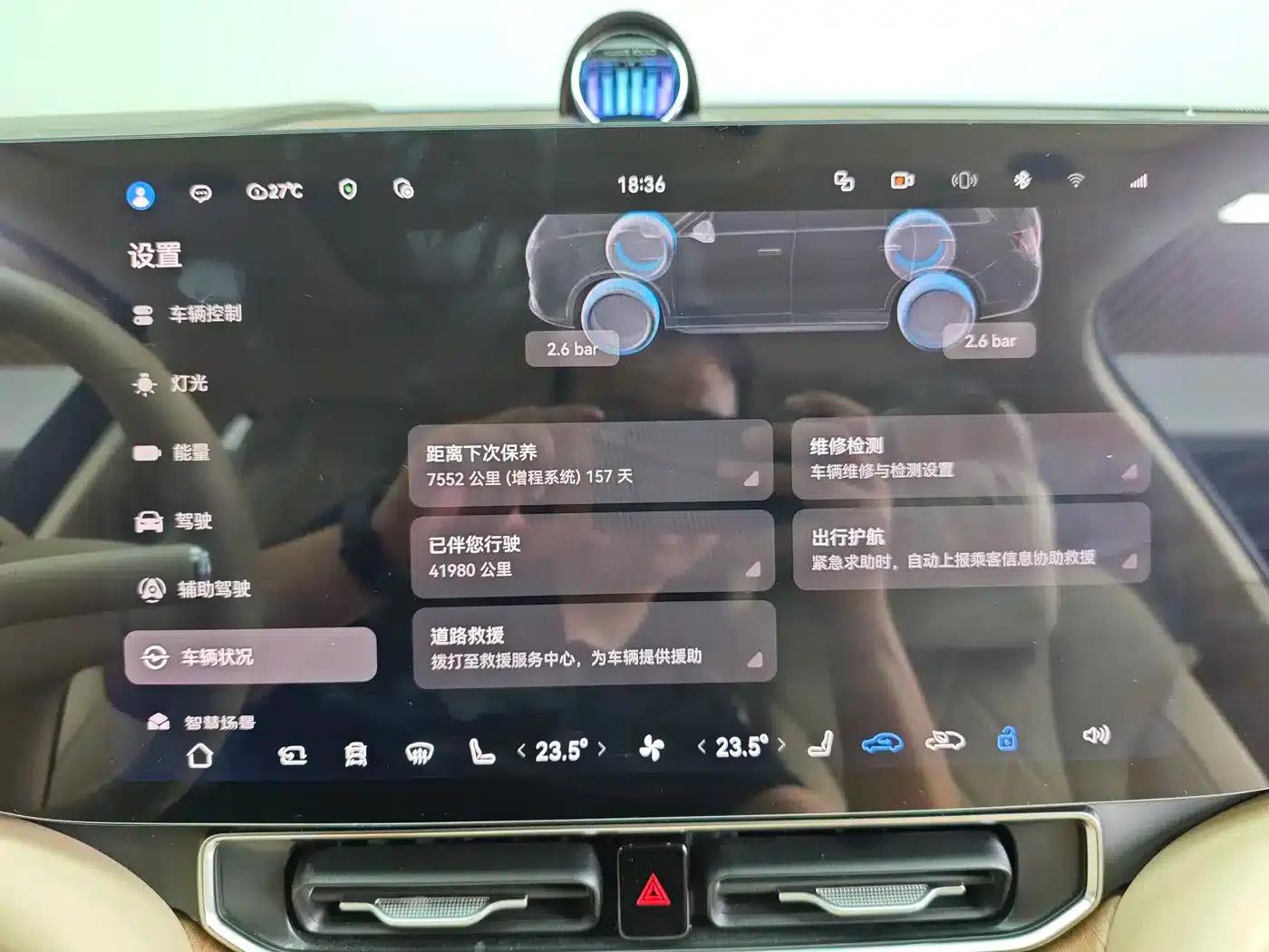 Wenjie M9 2024 Range Extended Ultra Edition 42kWh 6-Seater — миниатюра 48