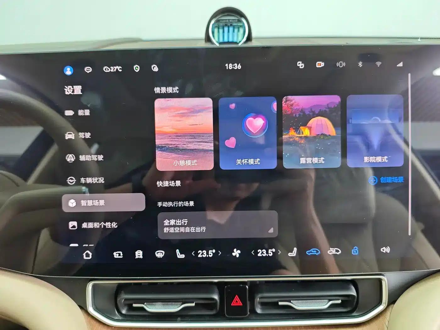 Wenjie M9 2024 Range Extended Ultra Edition 42kWh 6-Seater — миниатюра 49