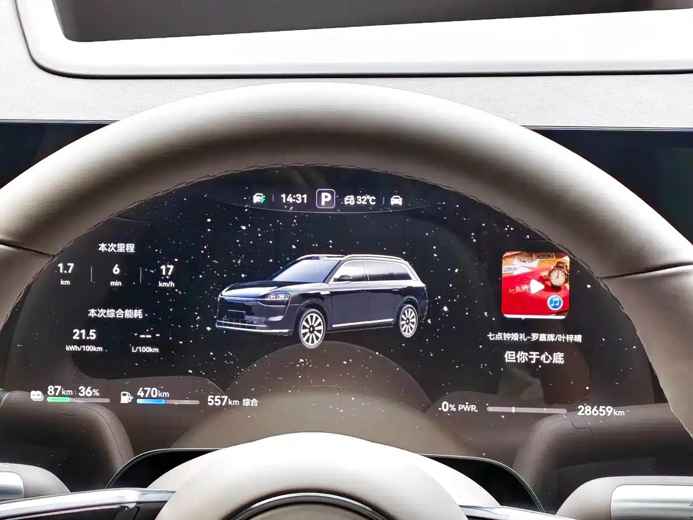 Wenjie M9 2025 Extended Range Max Edition (52kWh, 6-seater, 192-line LiDAR) — миниатюра 13