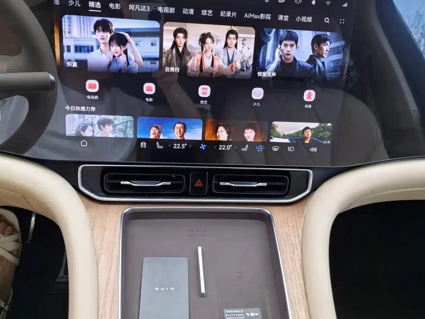 Wenjie M9 2024 Range Extended Ultra Edition 42kWh 6-Seater — миниатюра 20