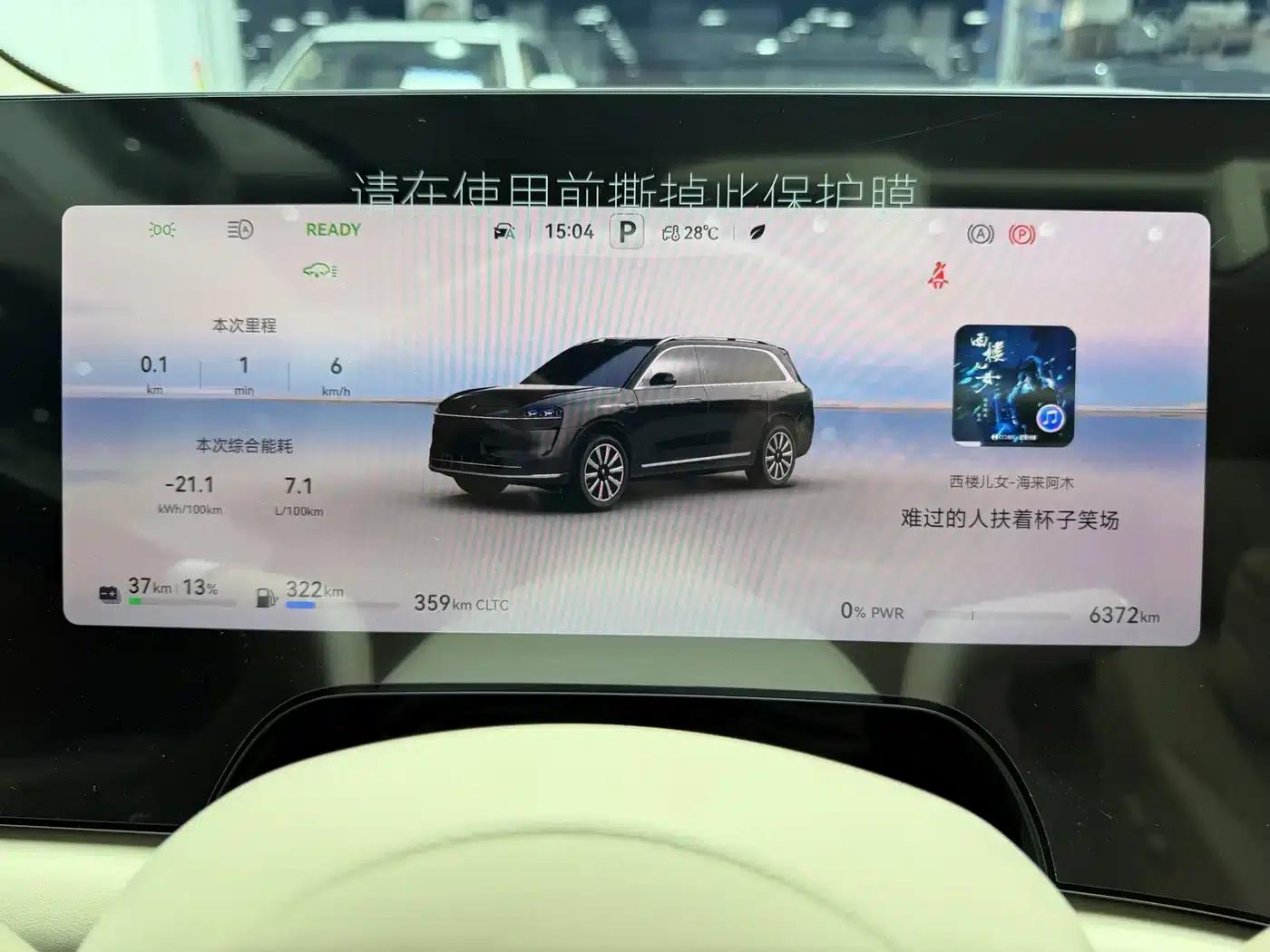 Wenjie M9 2024 Range Extended Ultra Edition 52kWh 6-Seater — миниатюра 5