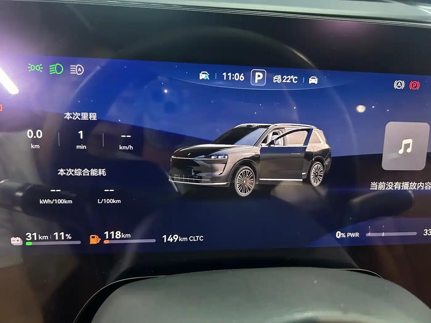 Wenjie M9 2024 Range Extended Ultra Edition 52kWh 6-Seater — миниатюра 23