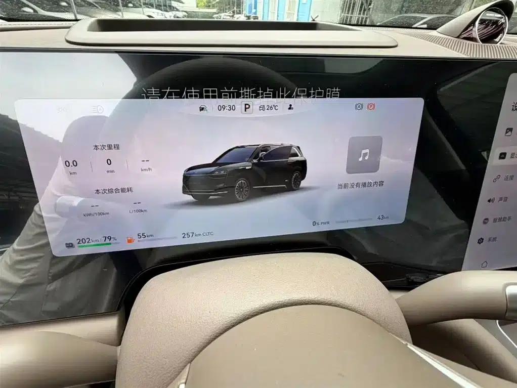 Wenjie M9 2025 Extended Range Max Edition 52kWh 6-Seat Version (896-line LiDAR) — миниатюра 10