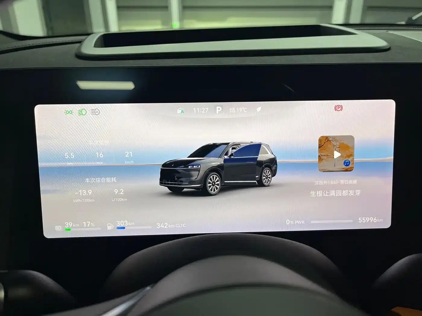 Wenjie M9 2024 Range Extended Ultra Edition 42kWh 6-Seater — миниатюра 9