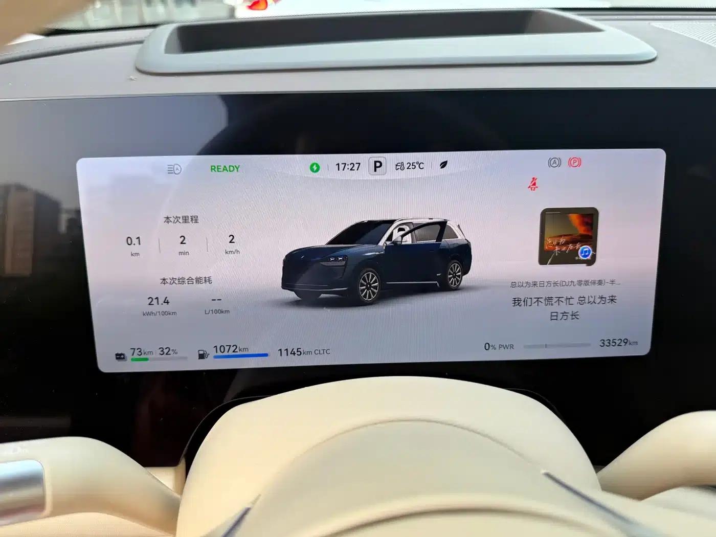 Wenjie M9 2024 Range Extended Ultra Edition 52kWh 6-Seater — миниатюра 7