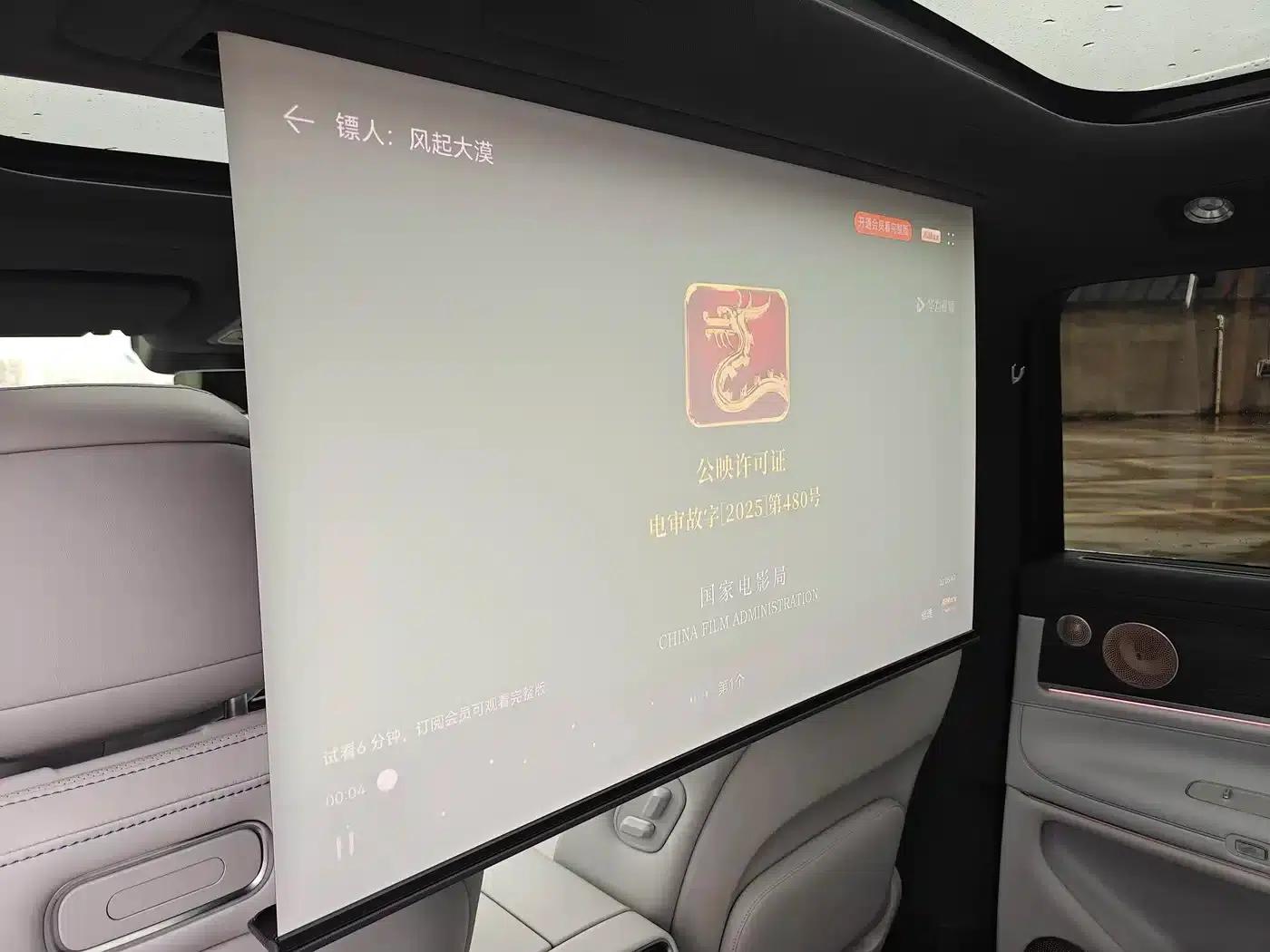 Wenjie M9 2024 Range Extended Ultra Edition 42kWh 6-Seater — миниатюра 19