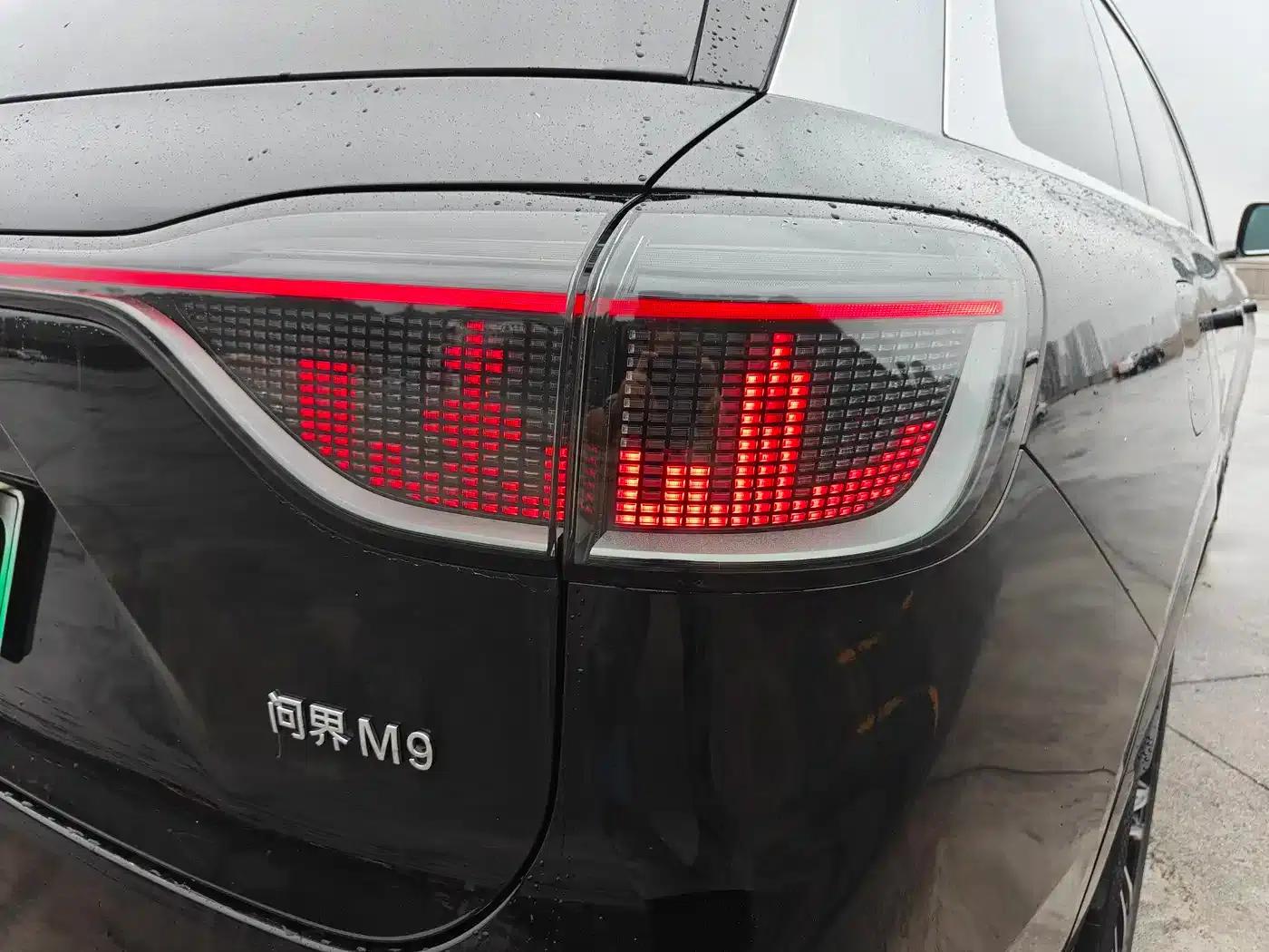 Wenjie M9 2024 Range Extended Ultra Edition 42kWh 6-Seater — миниатюра 20