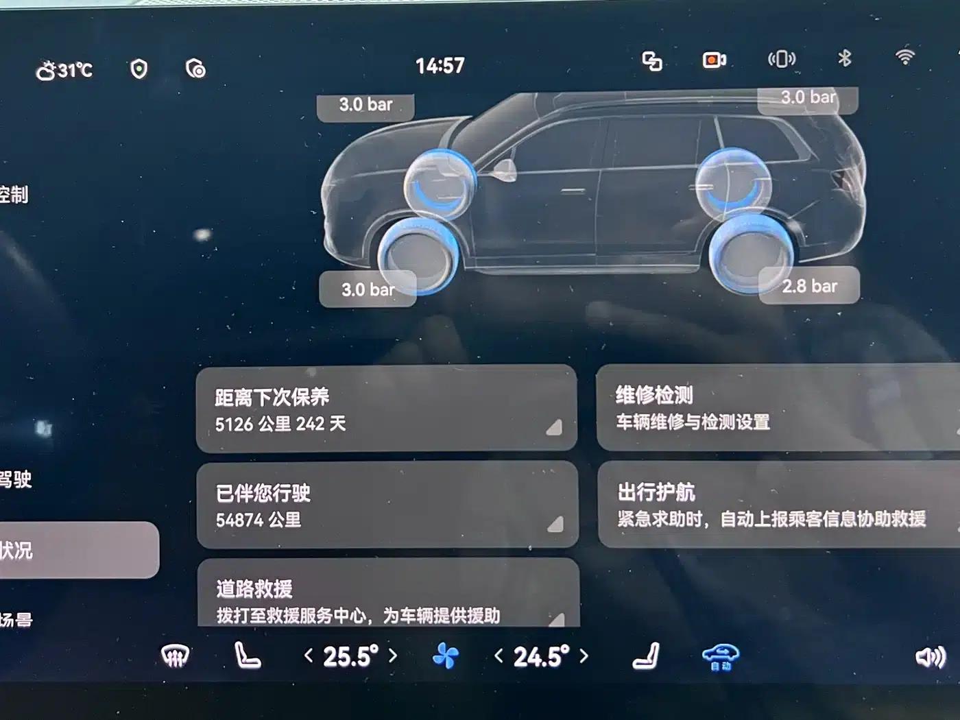 Wenjie M9 2024 Range Extended Ultra Edition 42kWh 6-Seater — миниатюра 9