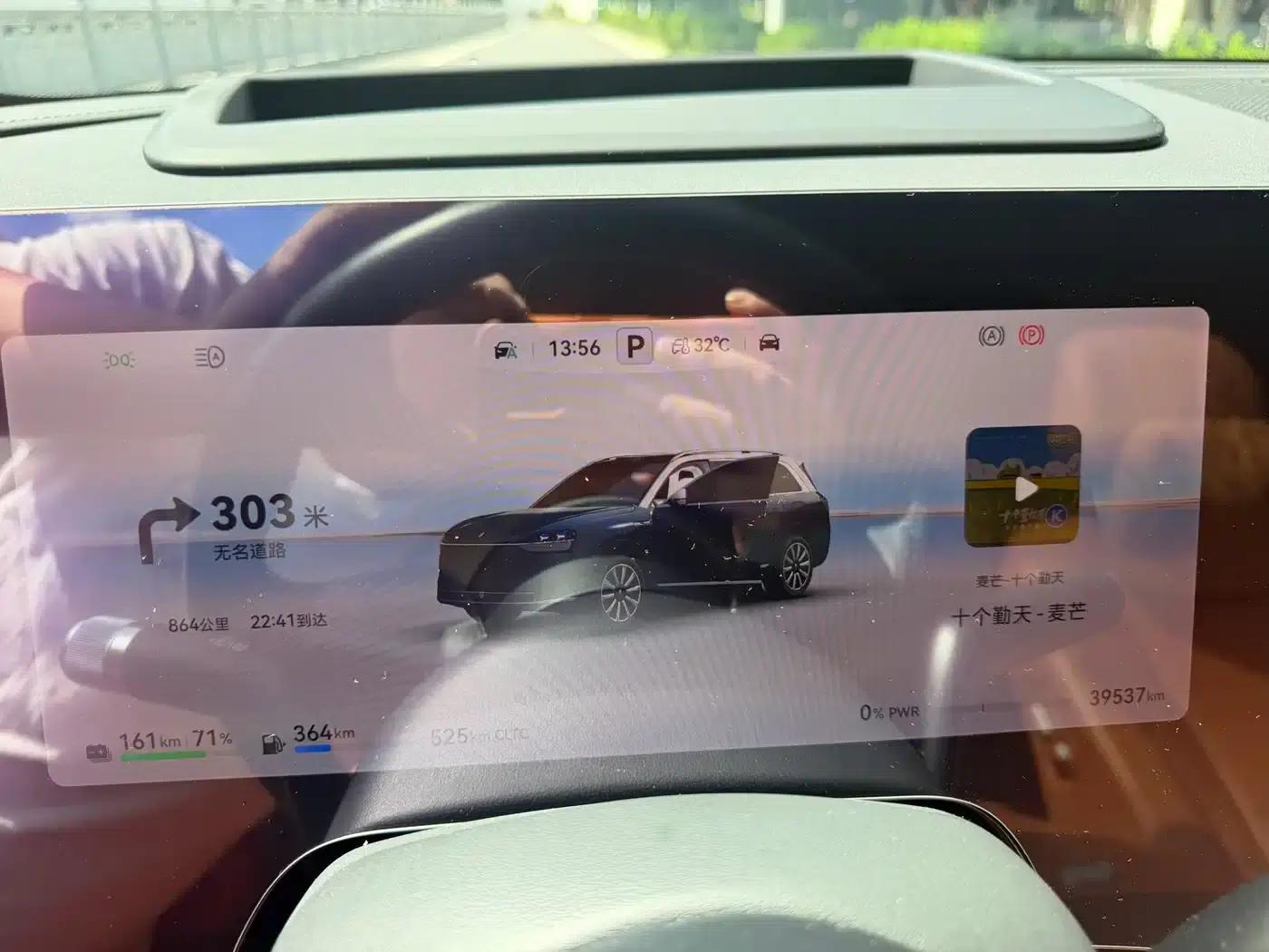 Wenjie M9 2024 Range Extended Ultra Edition 42kWh 6-Seater — миниатюра 14