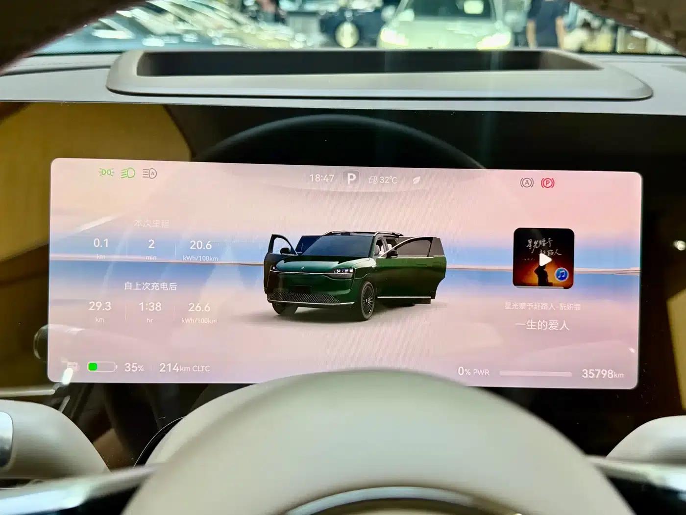 Wenjie M9 2025 Pure Electric Max Edition 100kWh 6-Seater Version (192-line LiDAR) — миниатюра 14