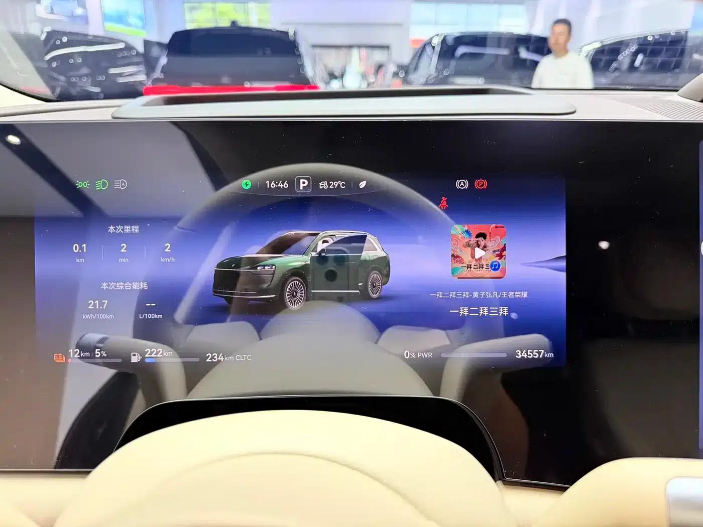 Wenjie M9 2024 Range Extended Max Edition 42kWh 6-Seater — миниатюра 9