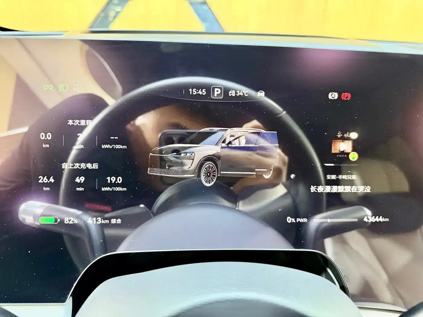 Wenjie M9 2024 Pure Electric Ultra Edition 100kWh 6-Seater — миниатюра 5