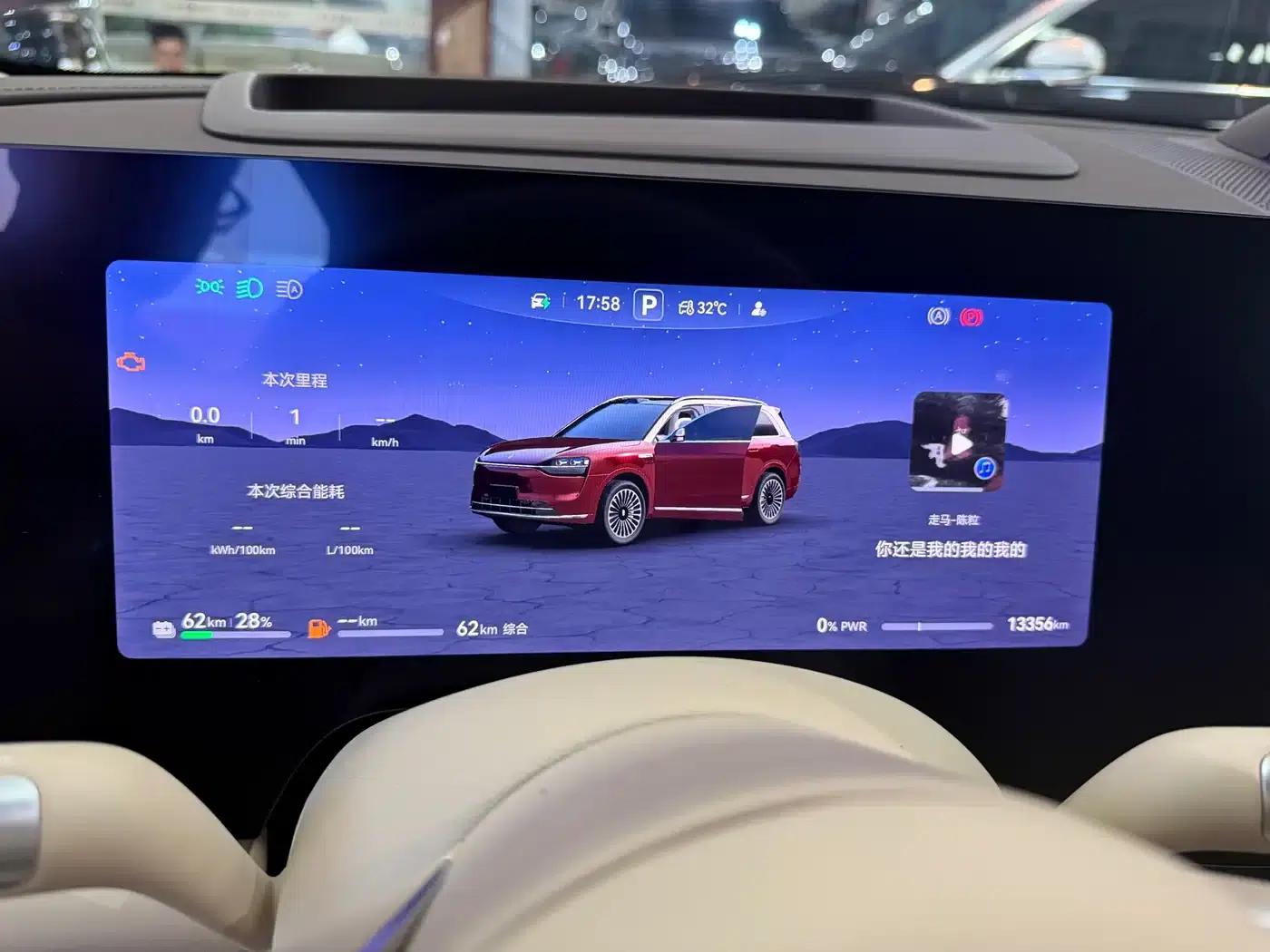 Wenjie M9 2025 Ultra Extended Range Edition (52kWh, 6-seater, 192-line LiDAR) — миниатюра 12