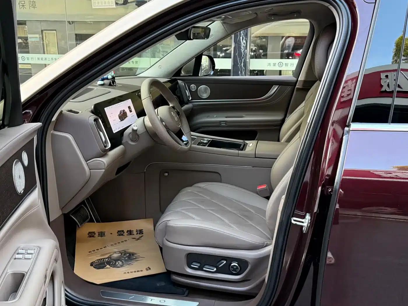 Wenjie M9 2025 Ultra Extended Range Edition 52kWh 6-Seat Version (192-line LiDAR) — миниатюра 4