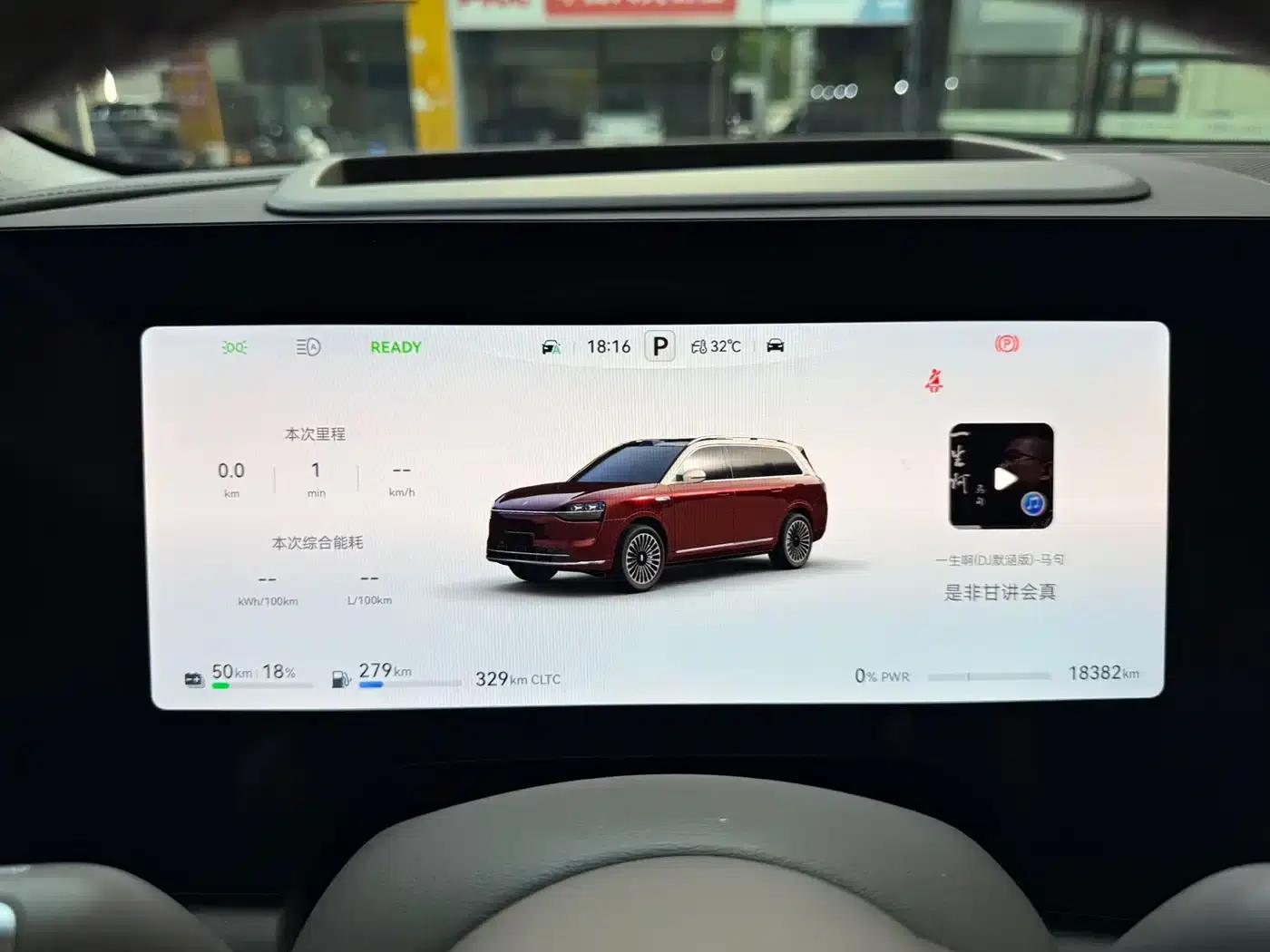 Wenjie M9 2025 Ultra Extended Range Edition 52kWh 6-Seat Version (192-line LiDAR) — миниатюра 9