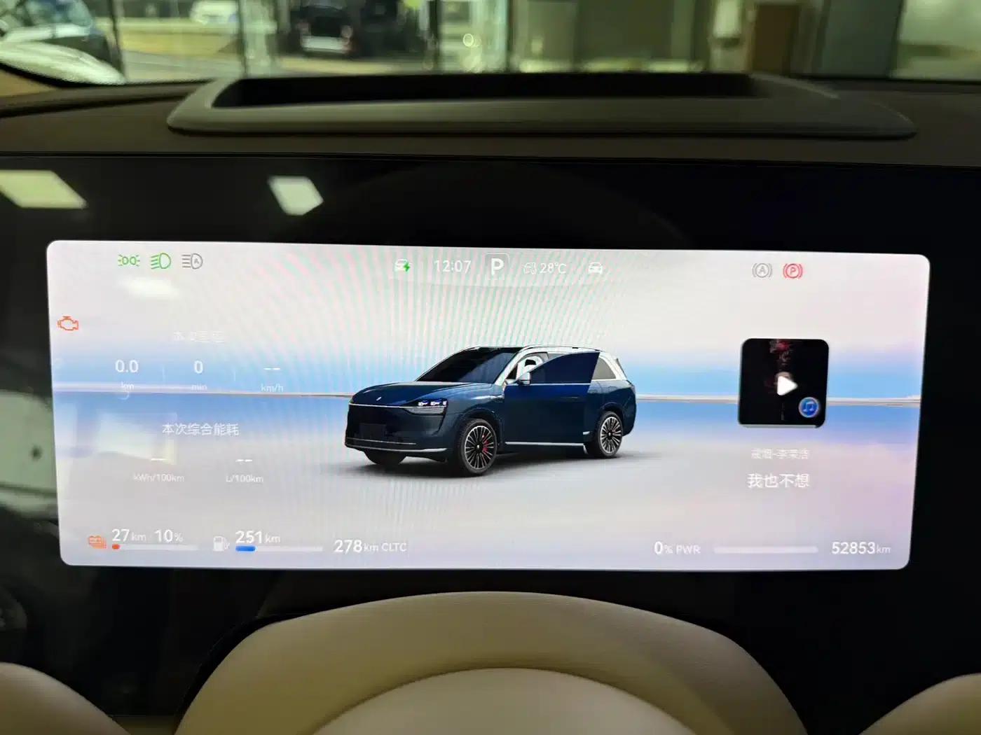 Wenjie M9 2024 Range Extended Ultra Edition 52kWh 6-Seater — миниатюра 8