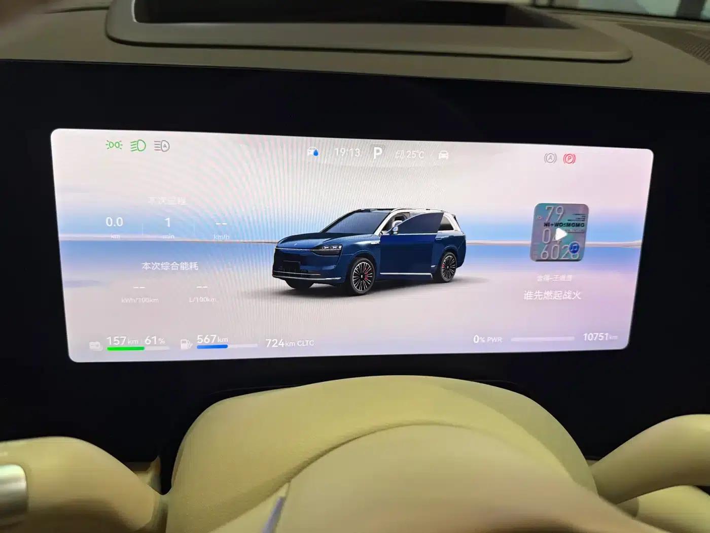Wenjie M9 2025 Ultra Extended Range Edition (52kWh, 6-seater, 192-line LiDAR) — миниатюра 9