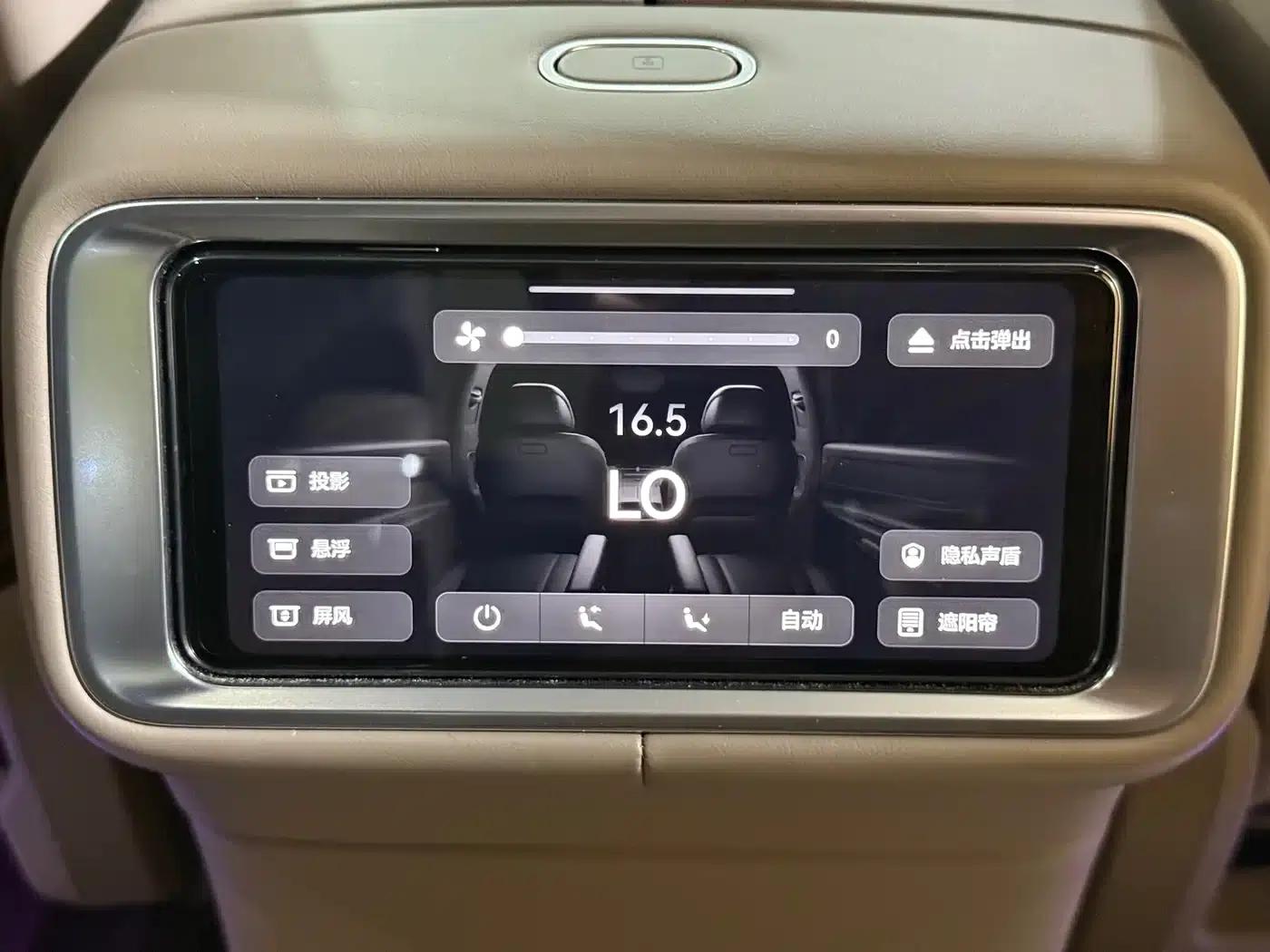 Wenjie M9 2025 Ultra Extended Range Edition (52kWh, 6-seater, 192-line LiDAR) — миниатюра 13