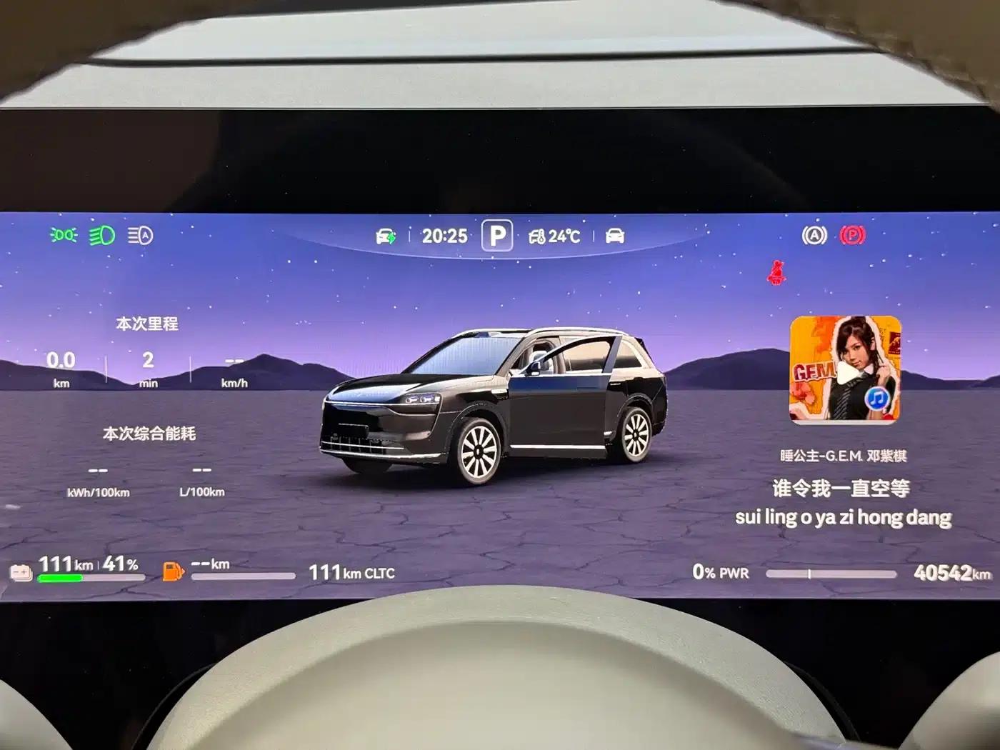 Wenjie M9 2025 Ultra Extended Range Edition (52kWh, 6-seater, 192-line LiDAR) — миниатюра 9
