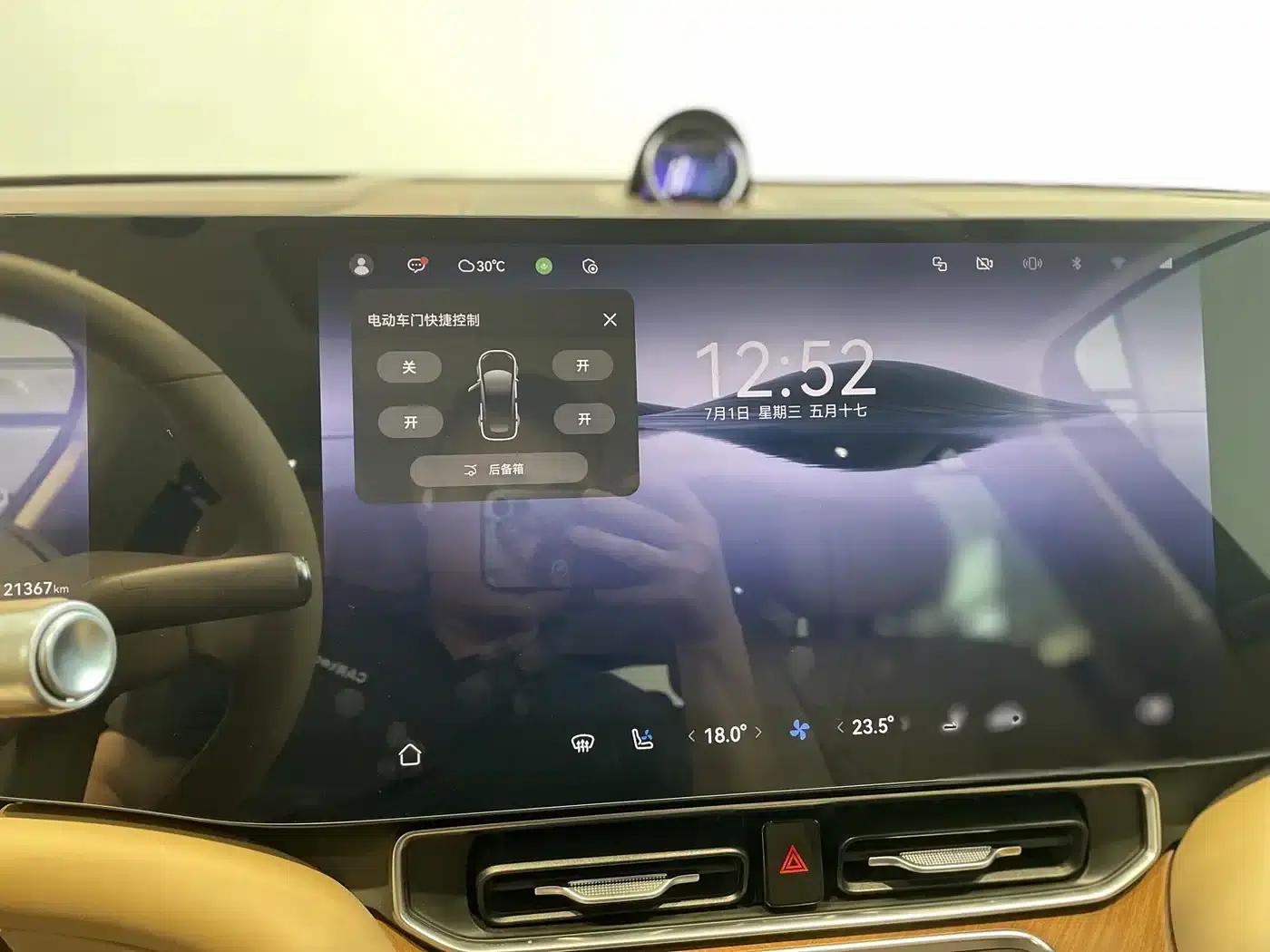 Wenjie M9 2024 Range Extended Ultra Edition 52kWh 6-Seater — миниатюра 20