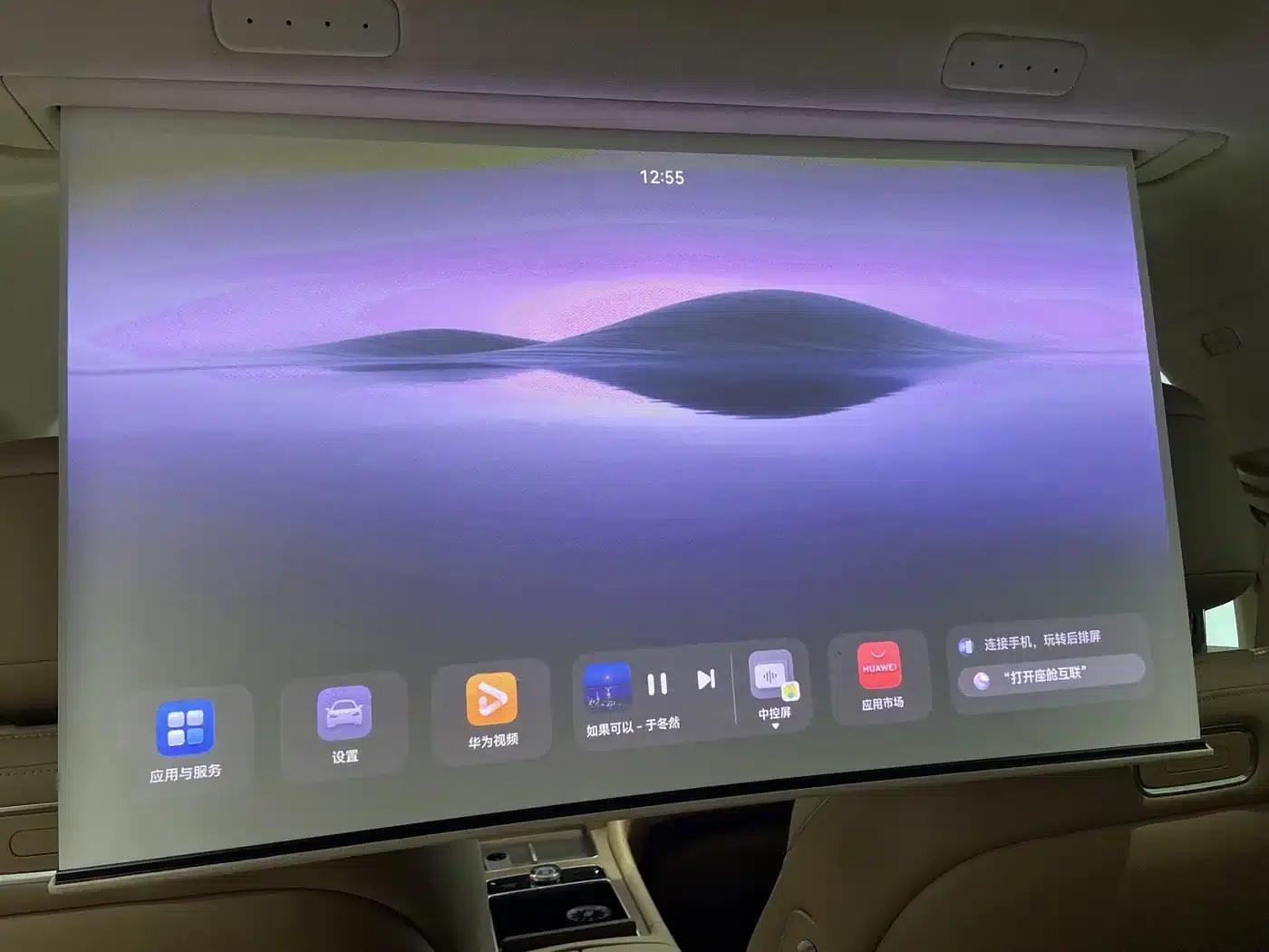 Wenjie M9 2024 Range Extended Ultra Edition 52kWh 6-Seater — миниатюра 27