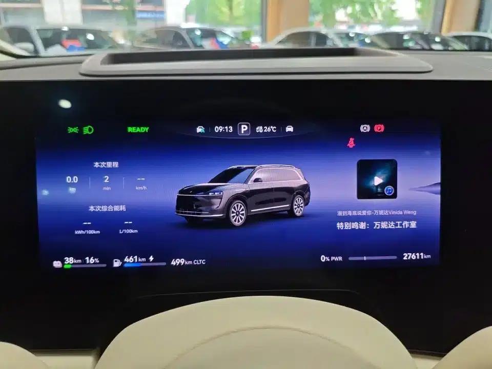 Wenjie M9 2024 Range Extended Ultra Edition 42kWh 6-Seater — миниатюра 7